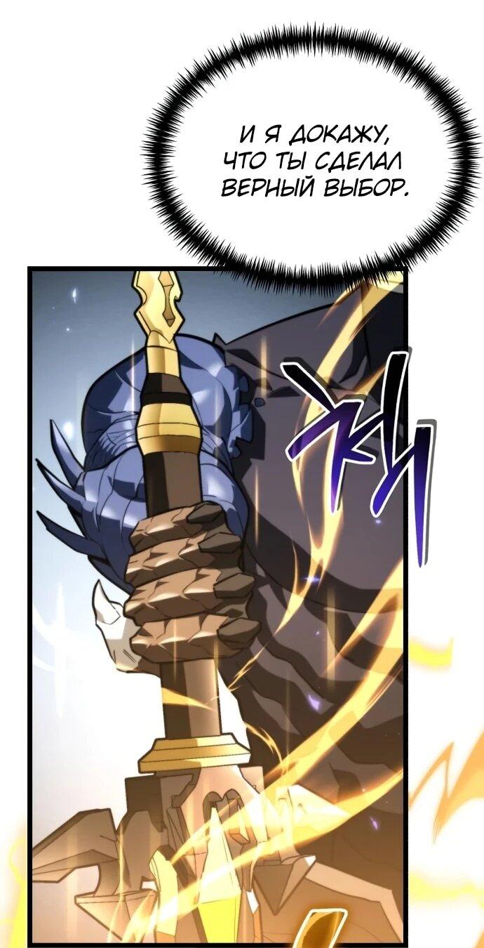 Read Реинкарнатор RU Manga Online