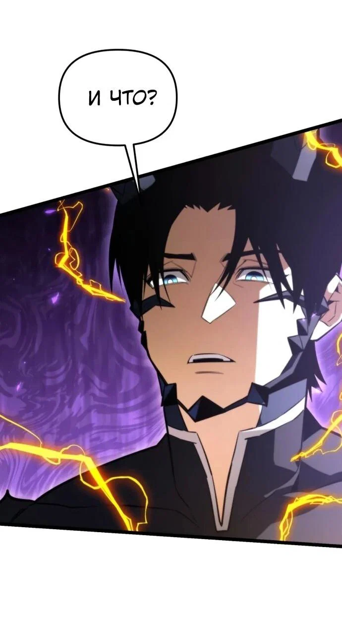 Read Реинкарнатор RU Manga Online