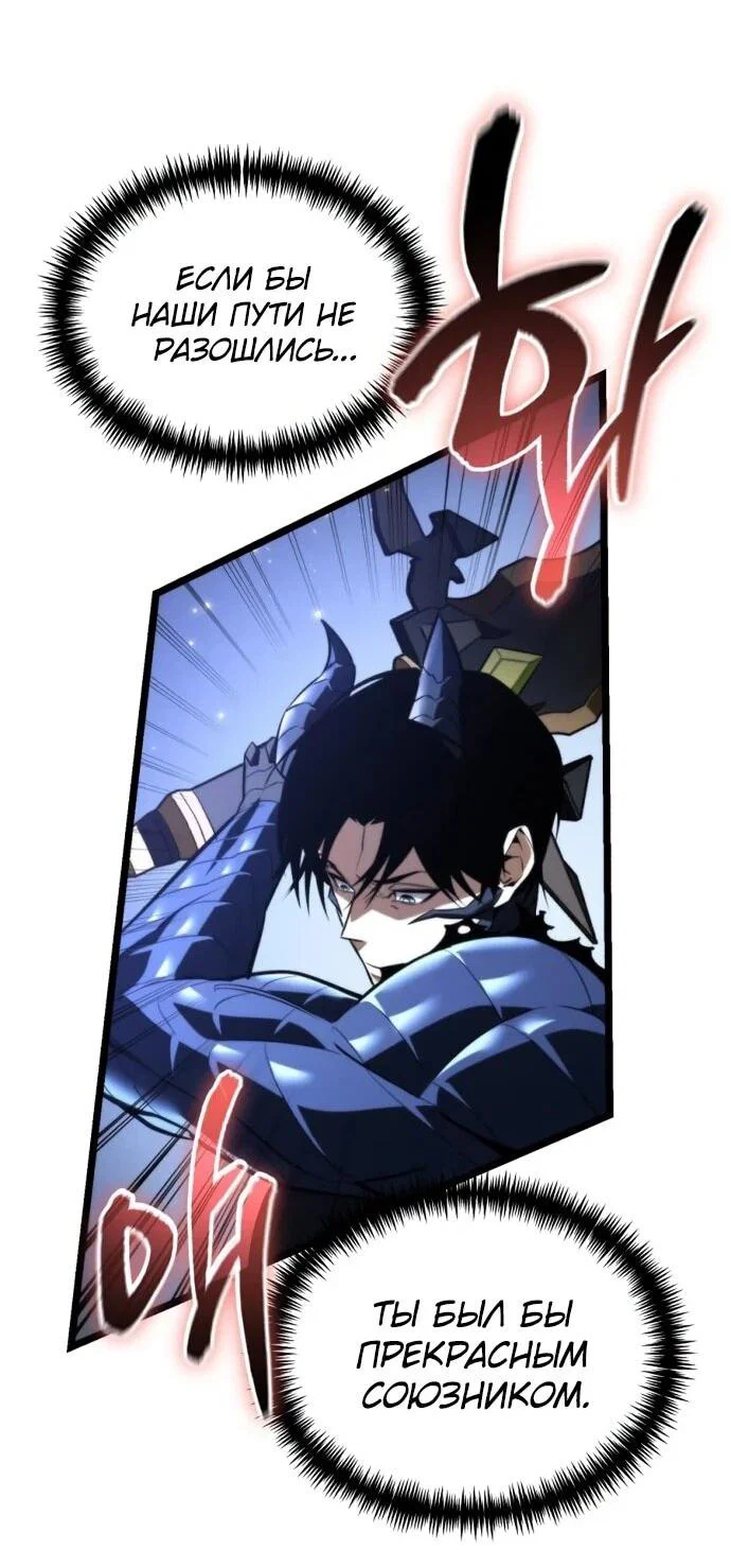 Read Реинкарнатор RU Manga Online