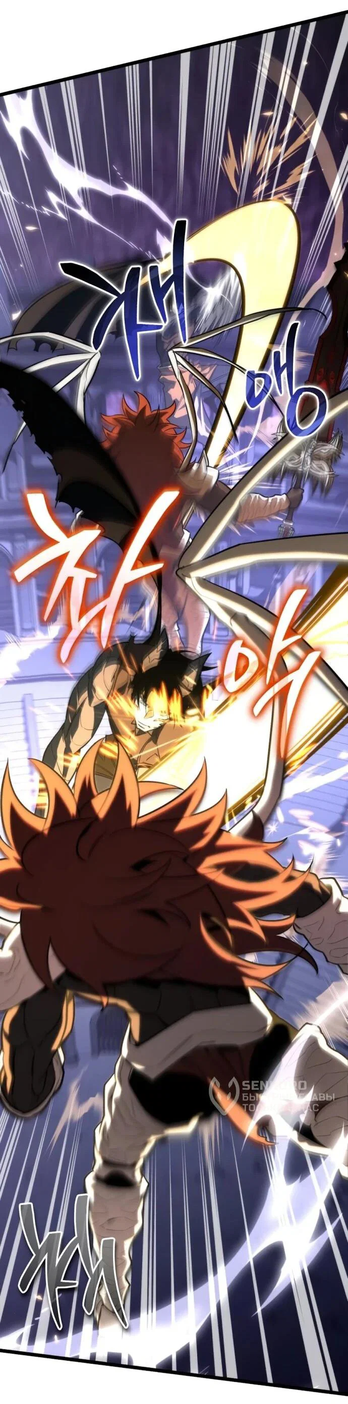 Read Реинкарнатор RU Manga Online