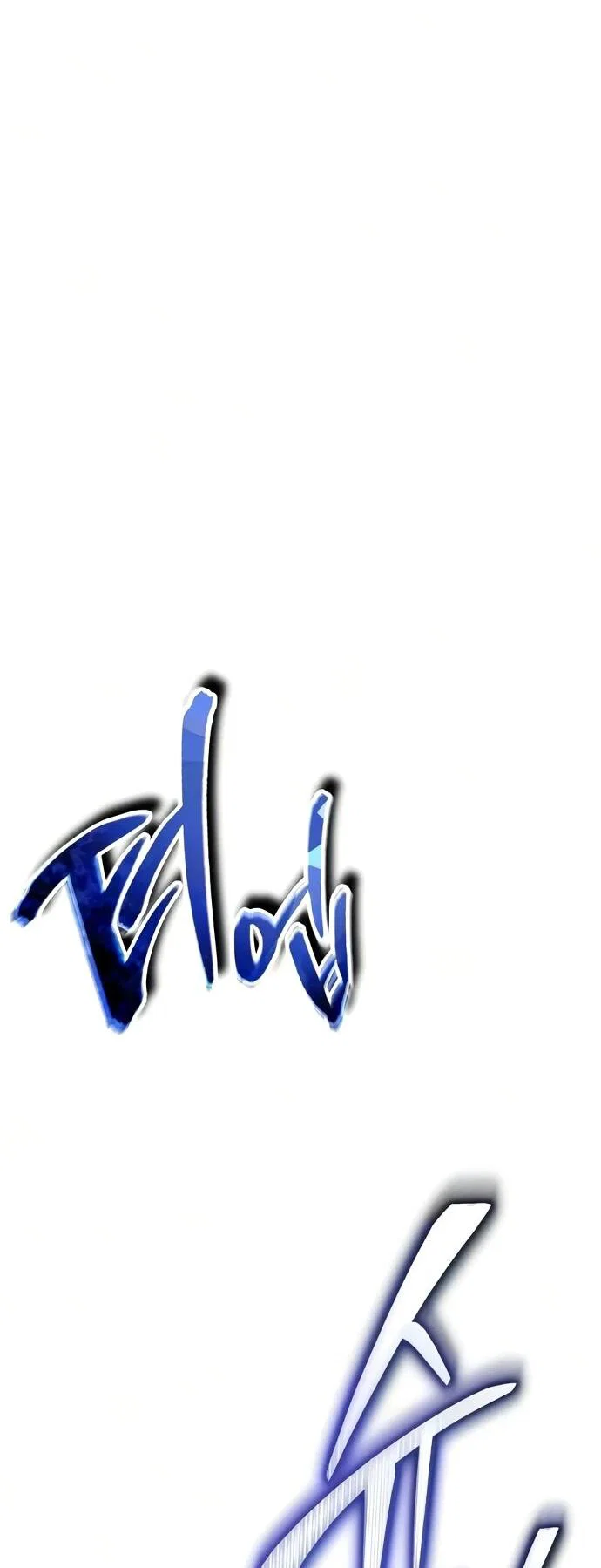 Read Реинкарнатор RU Manga Online