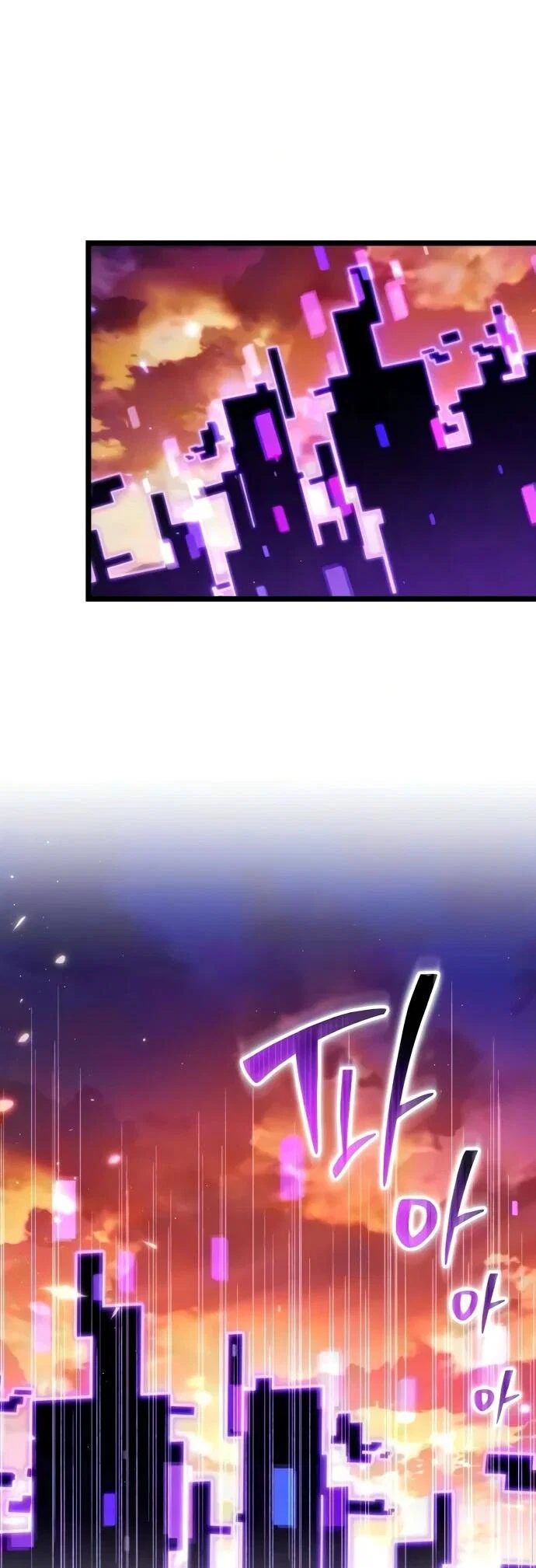 Read Реинкарнатор RU Manga Online