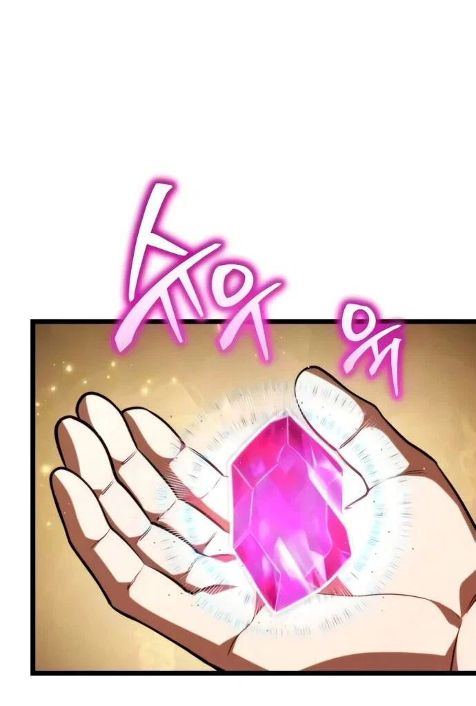 Read Реинкарнатор RU Manga Online