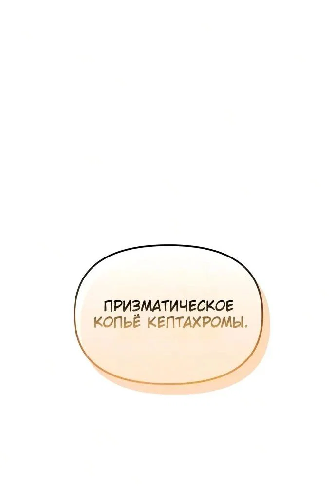 Read Реинкарнатор RU Manga Online