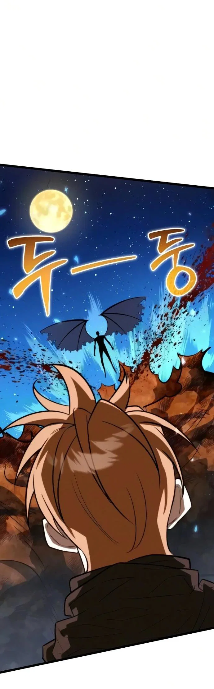 Read Реинкарнатор RU Manga Online