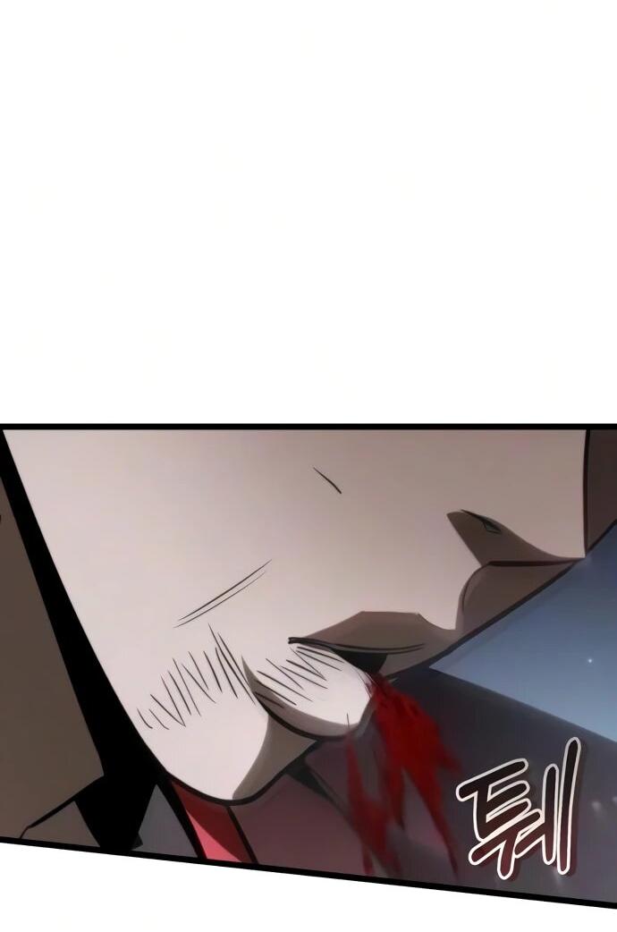 Read Реинкарнатор RU Manga Online