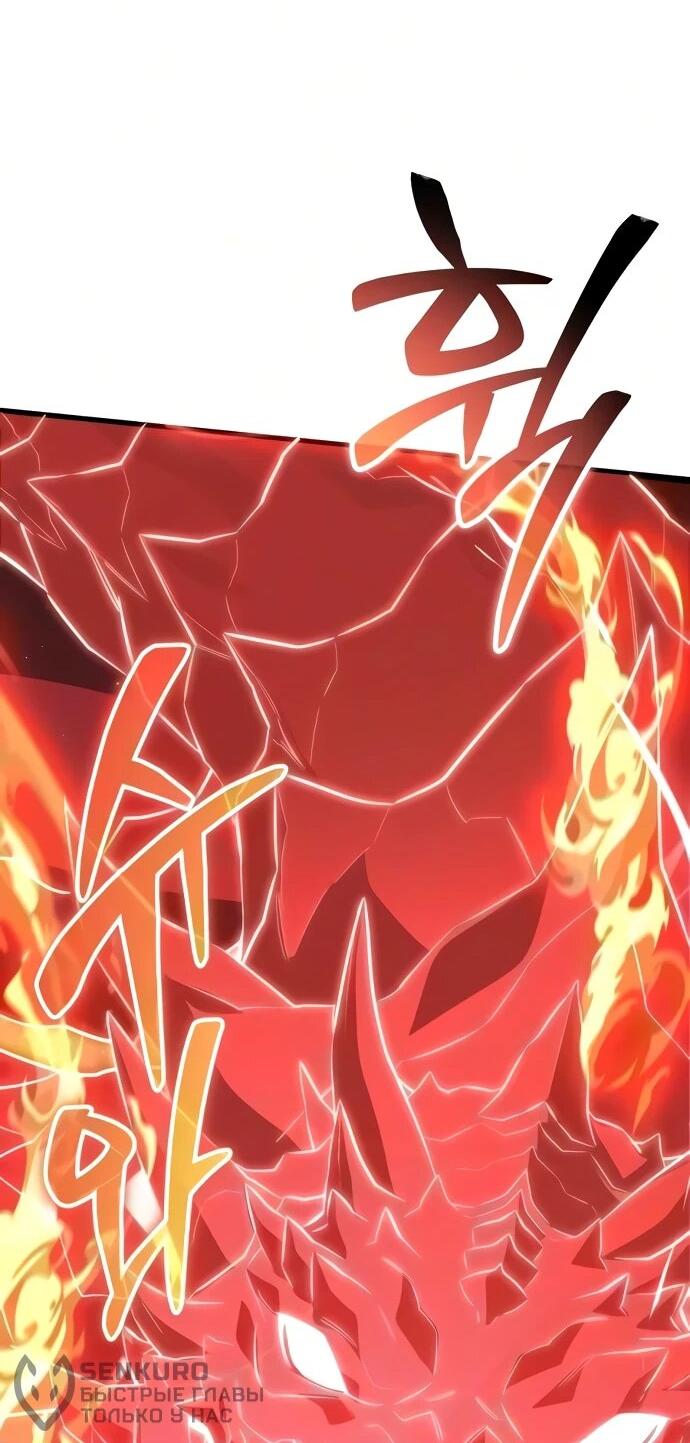 Read Реинкарнатор RU Manga Online