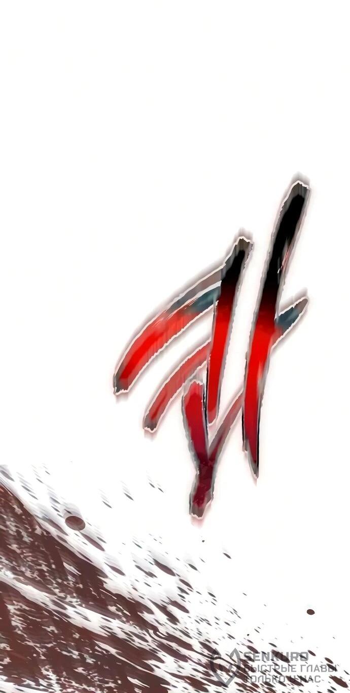 Read Реинкарнатор RU Manga Online