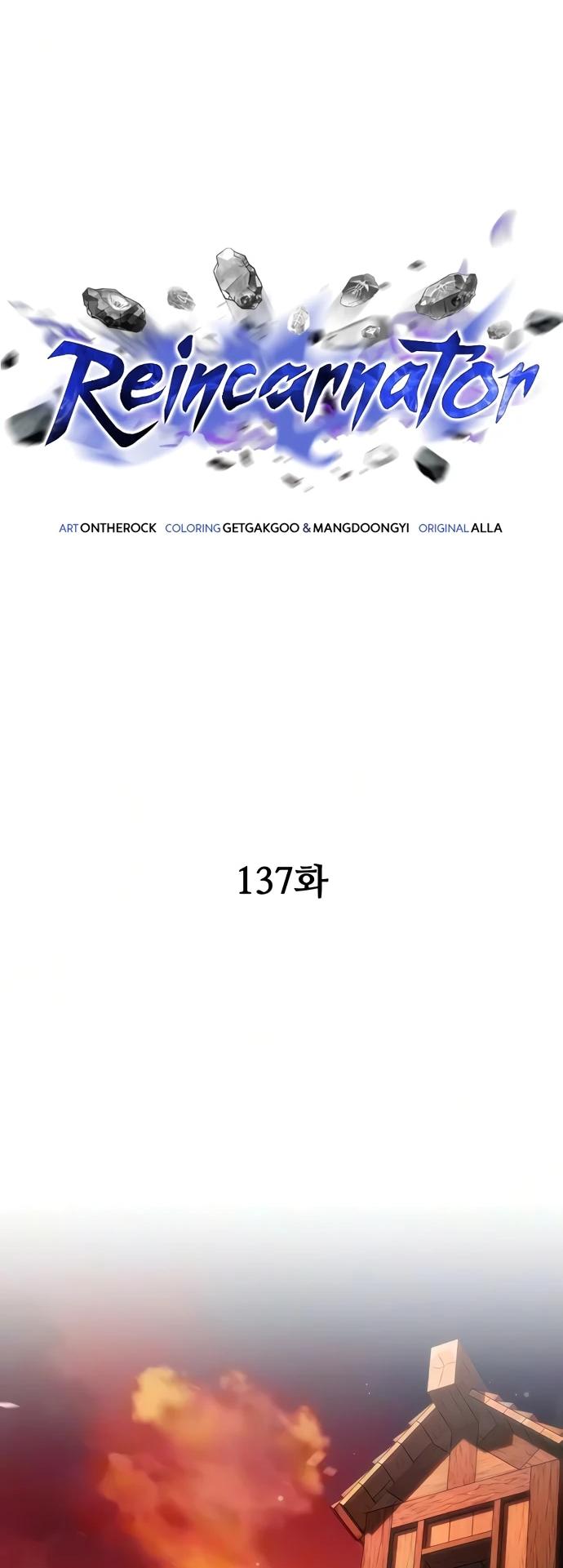 Read Реинкарнатор RU Manga Online