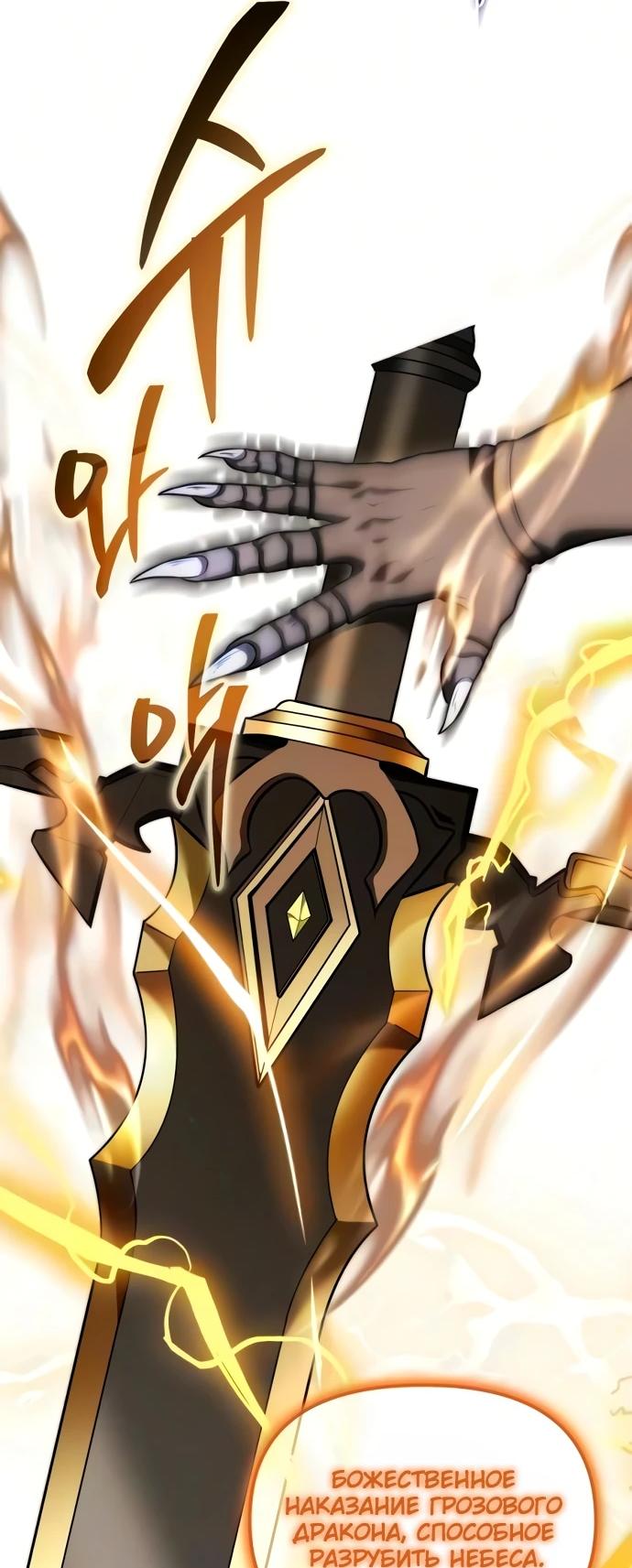 Read Реинкарнатор RU Manga Online