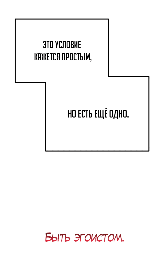 Read Реинкарнатор RU Manga Online