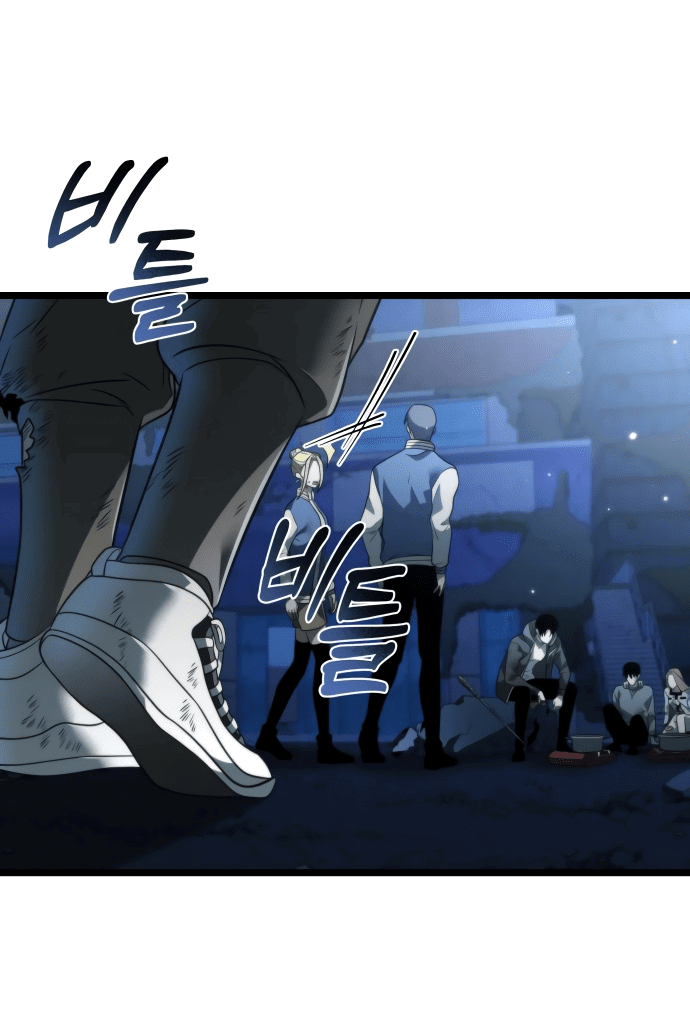 Read Реинкарнатор RU Manga Online
