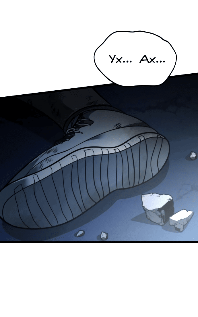 Read Реинкарнатор RU Manga Online