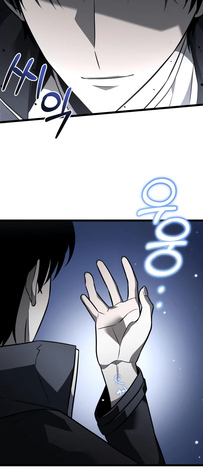 Read Реинкарнатор RU Manga Online