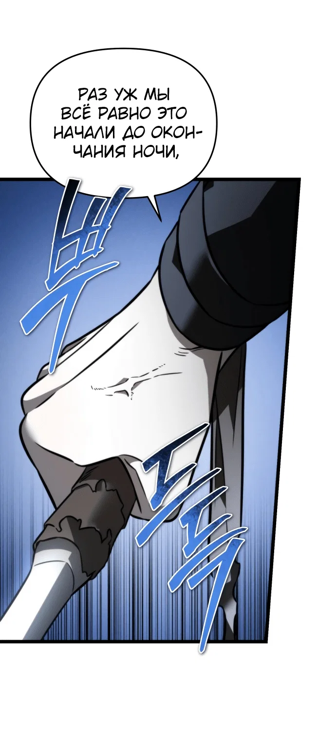 Read Реинкарнатор RU Manga Online