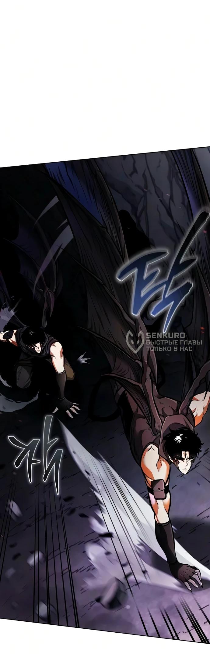 Read Реинкарнатор RU Manga Online