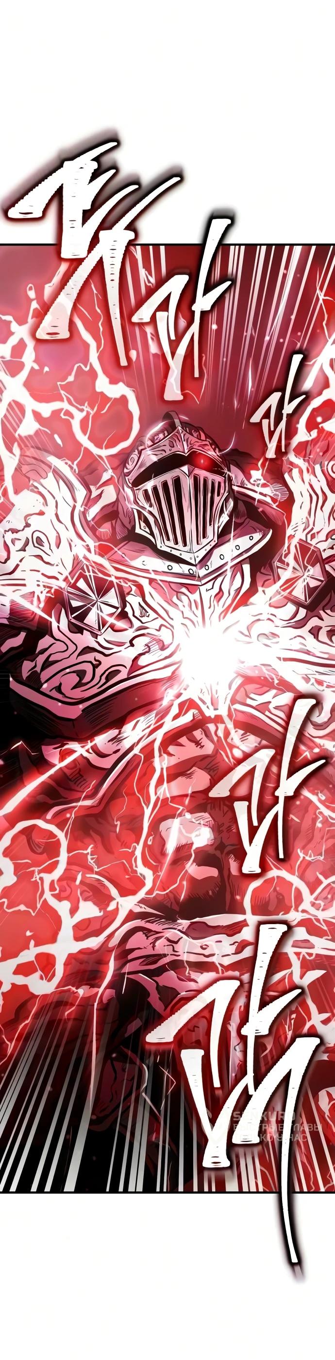 Read Реинкарнатор RU Manga Online