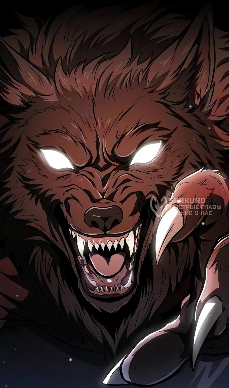 Read Реинкарнатор RU Manga Online
