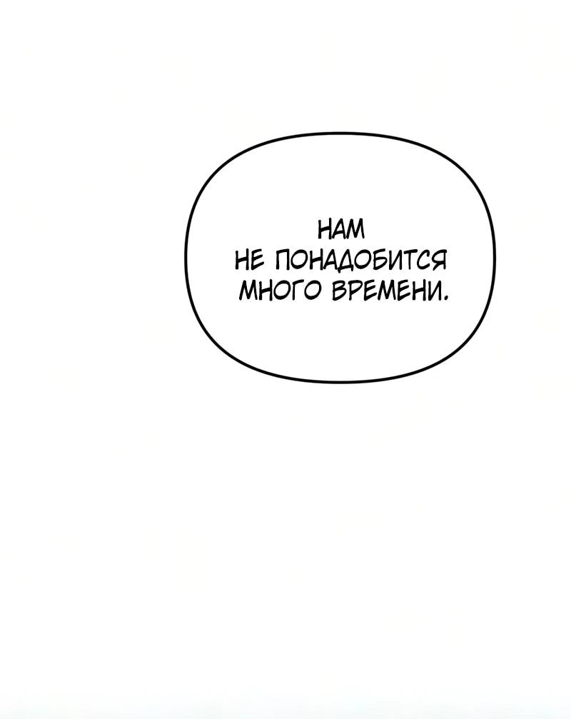Read Реинкарнатор RU Manga Online
