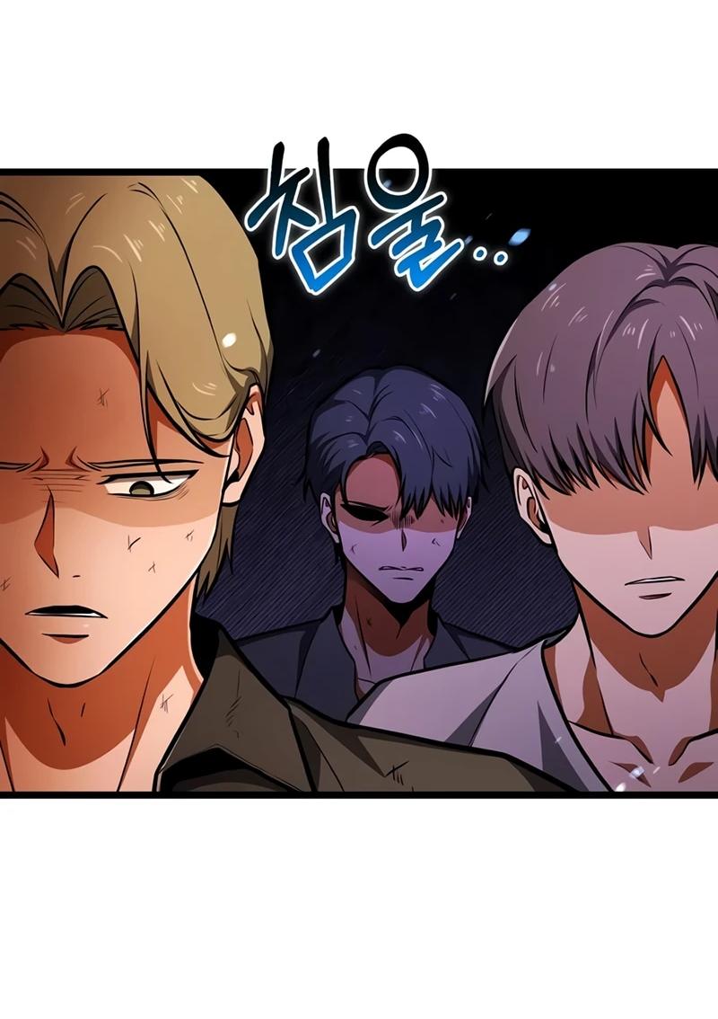 Read Реинкарнатор RU Manga Online