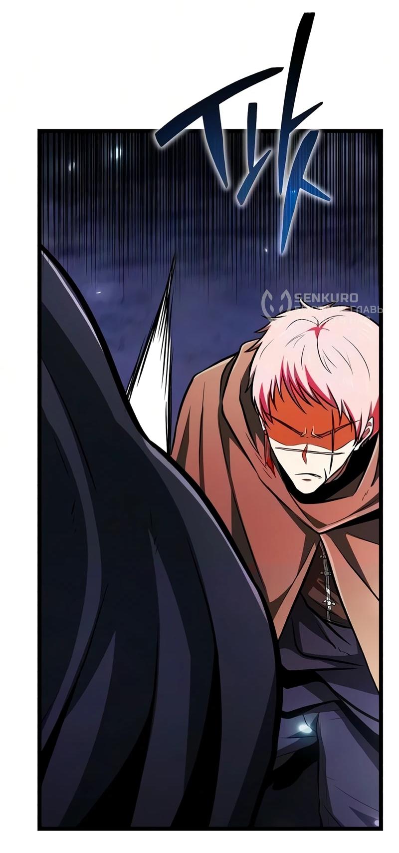 Read Реинкарнатор RU Manga Online