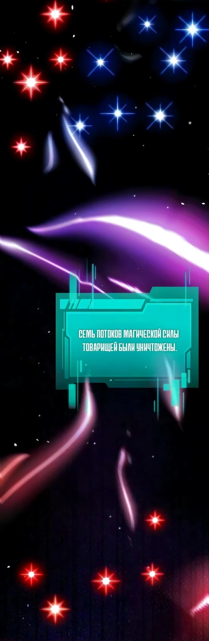 Read Реинкарнатор RU Manga Online