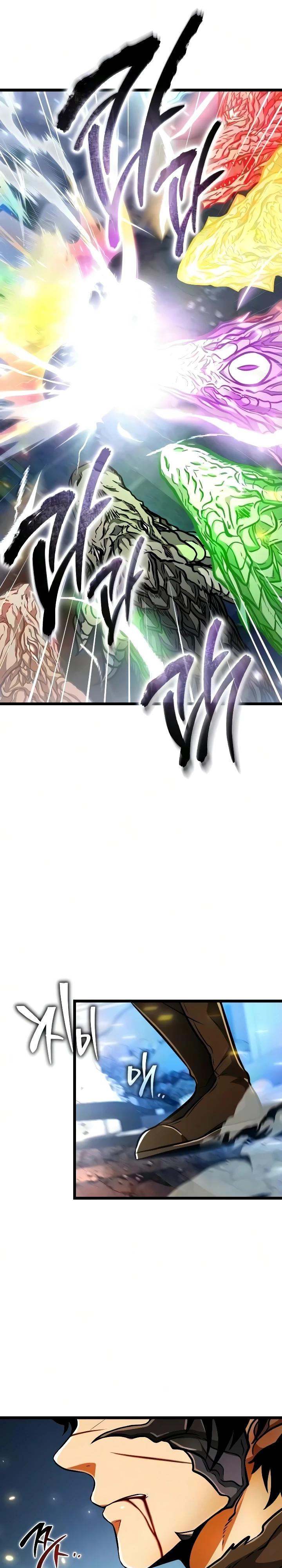 Read Реинкарнатор RU Manga Online