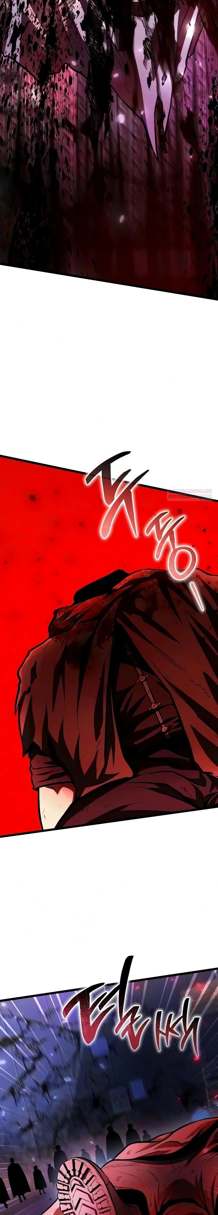 Read Реинкарнатор RU Manga Online
