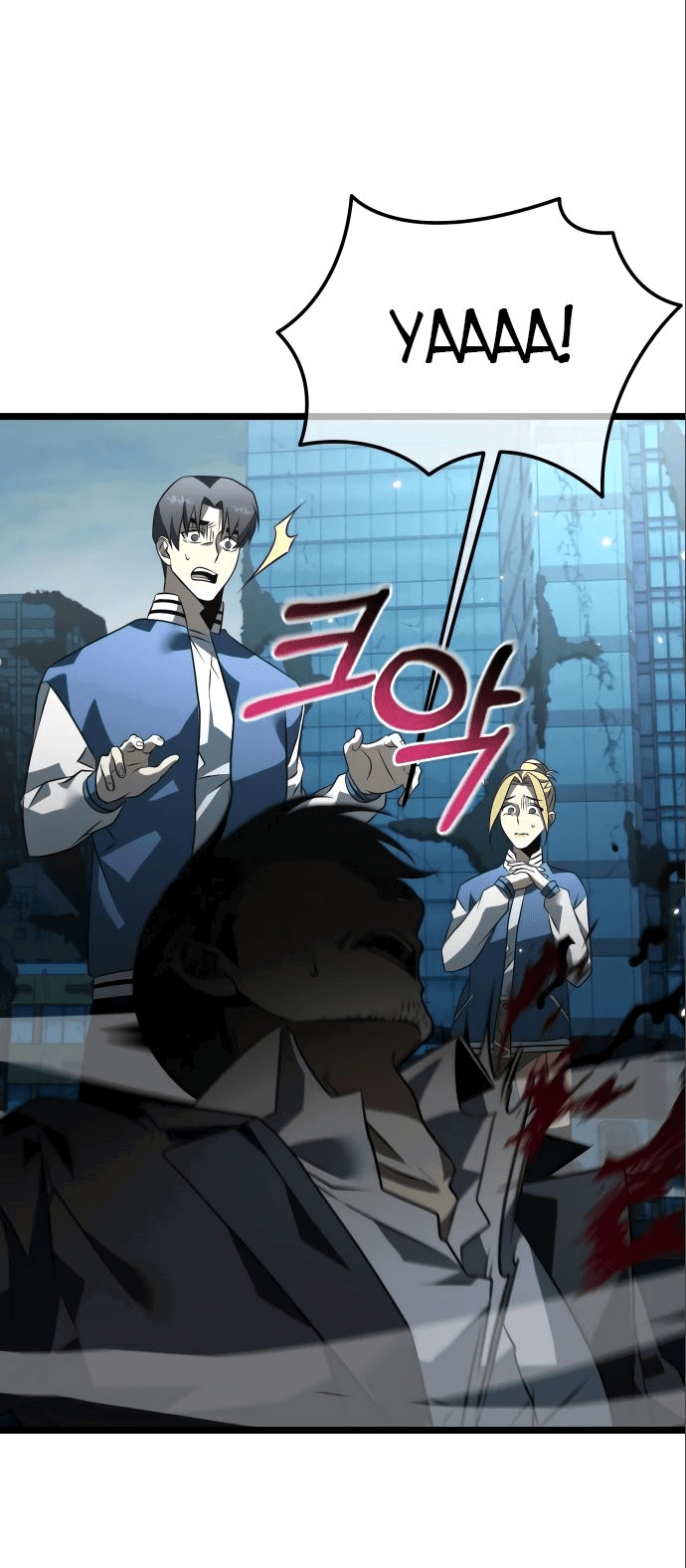 Read Реинкарнатор RU Manga Online