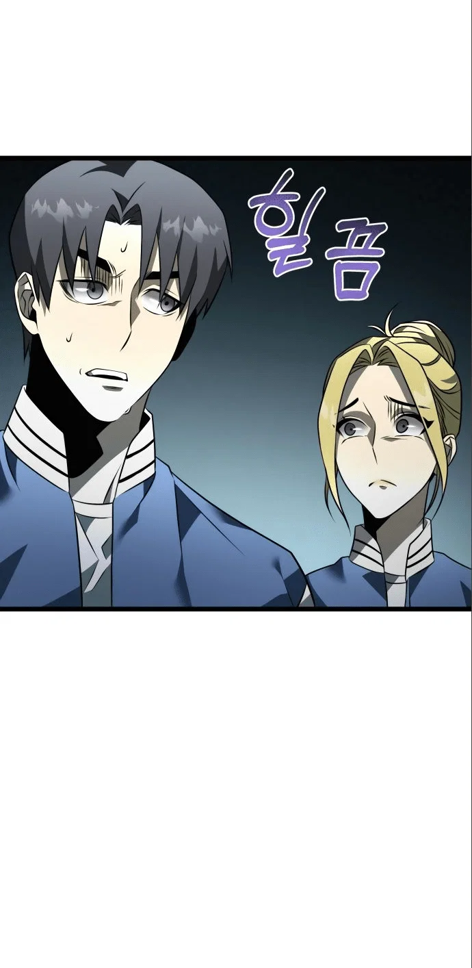 Read Реинкарнатор RU Manga Online