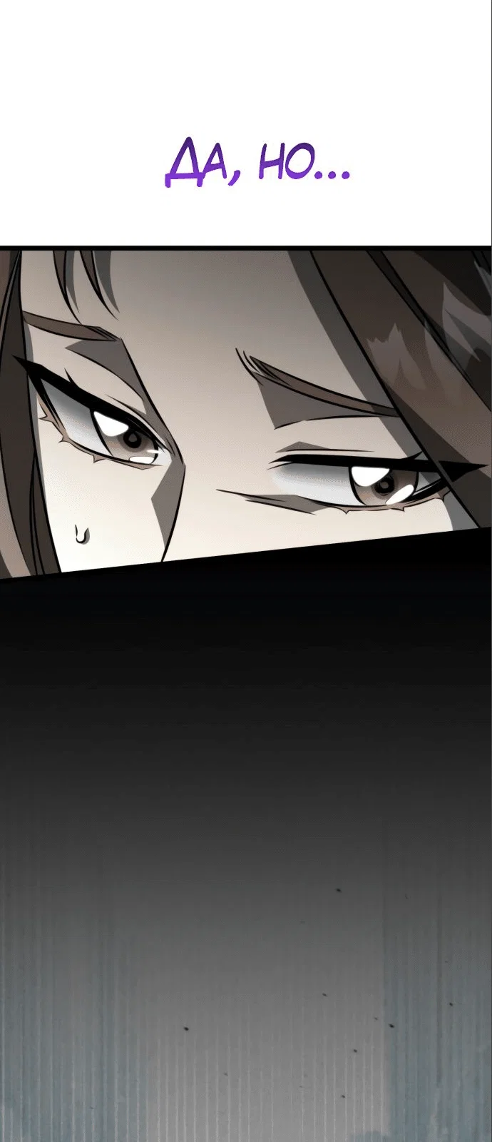 Read Реинкарнатор RU Manga Online