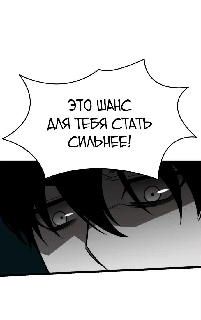 Read Реинкарнатор RU Manga Online