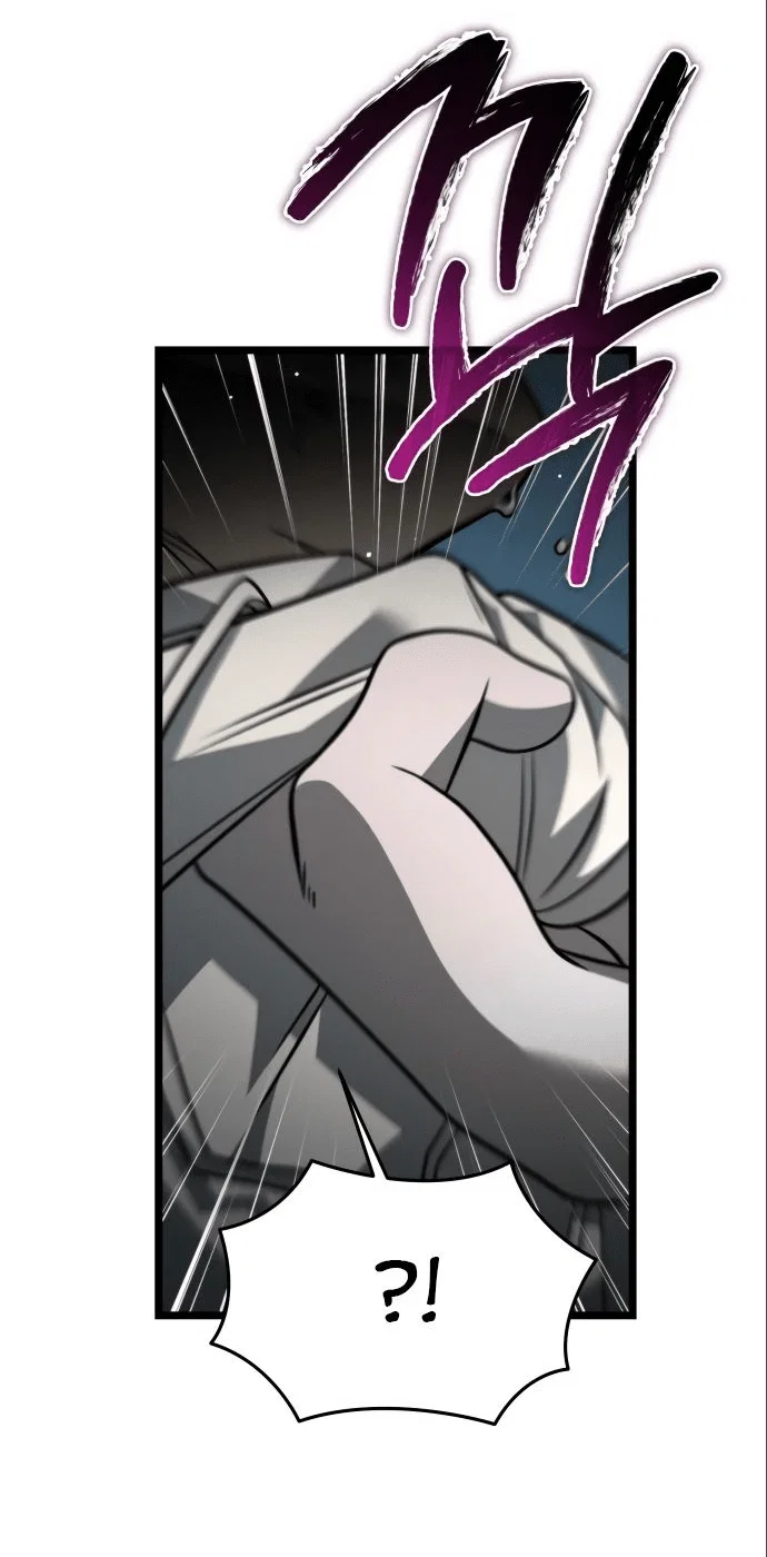 Read Реинкарнатор RU Manga Online