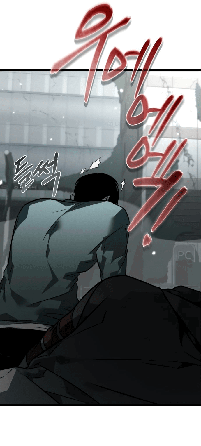 Read Реинкарнатор RU Manga Online
