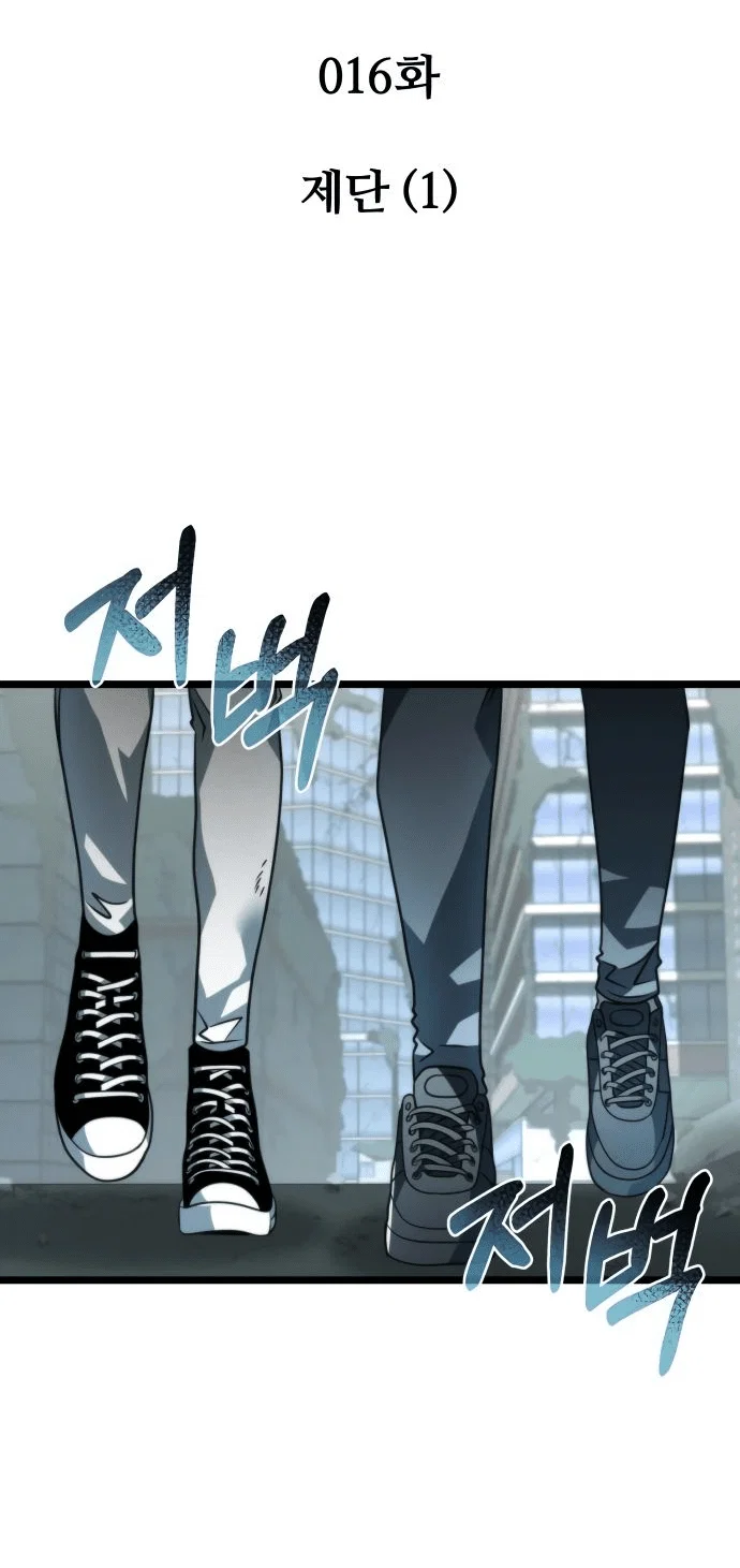 Read Реинкарнатор RU Manga Online
