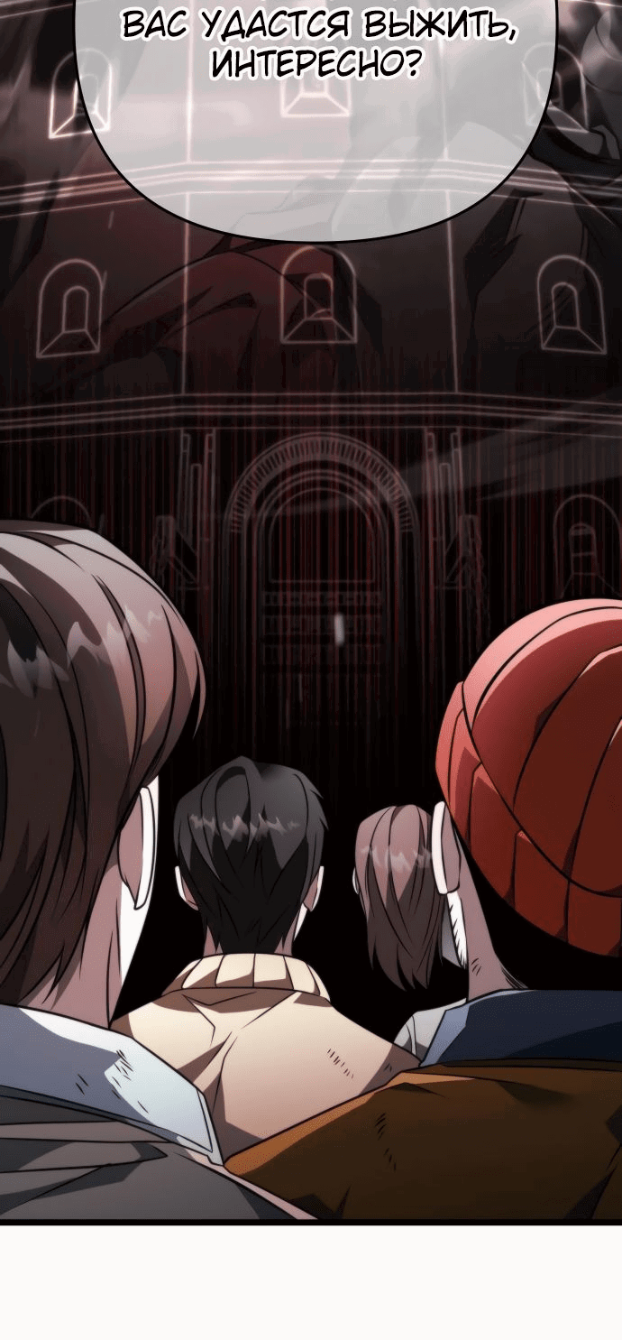Read Реинкарнатор RU Manga Online
