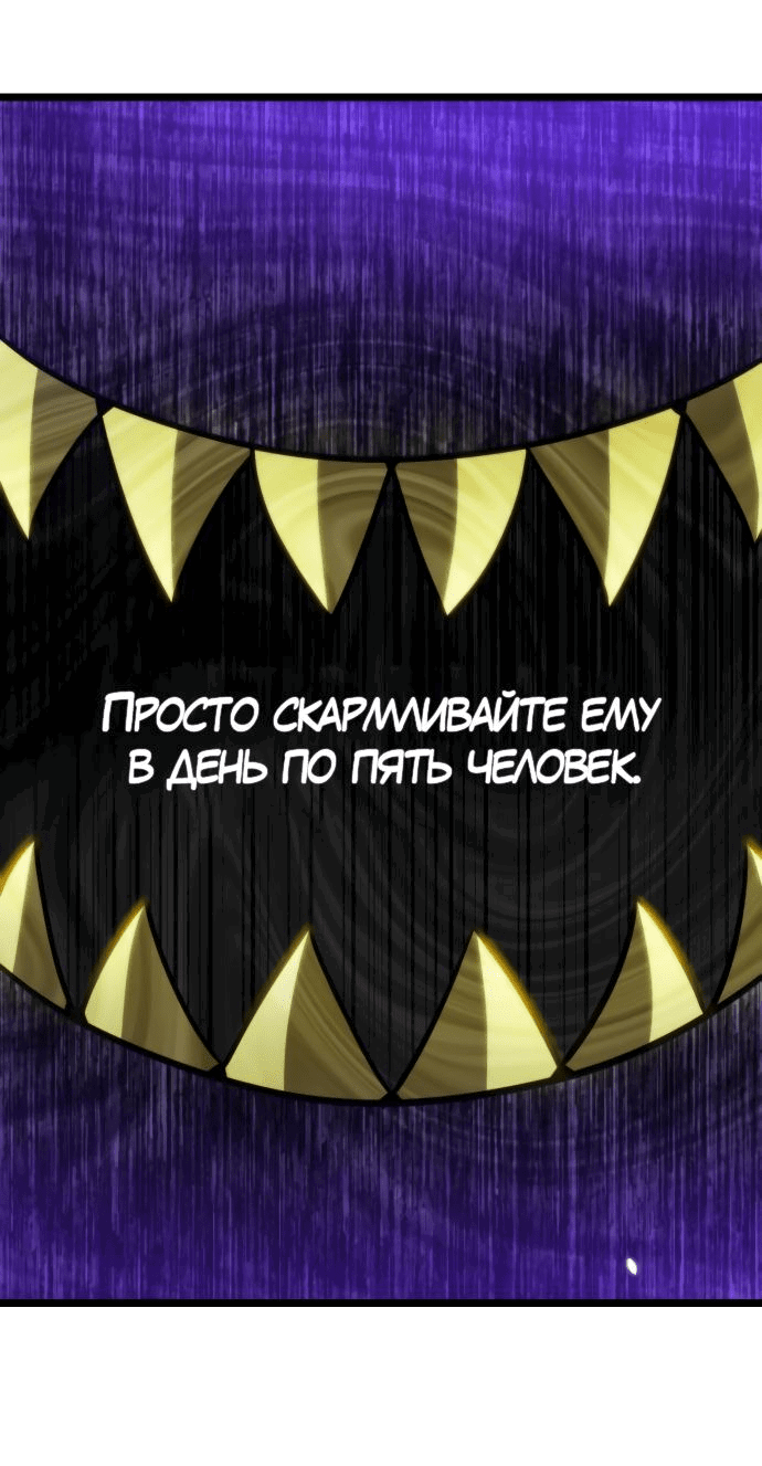 Read Реинкарнатор RU Manga Online