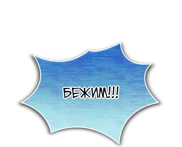 Read Реинкарнатор RU Manga Online