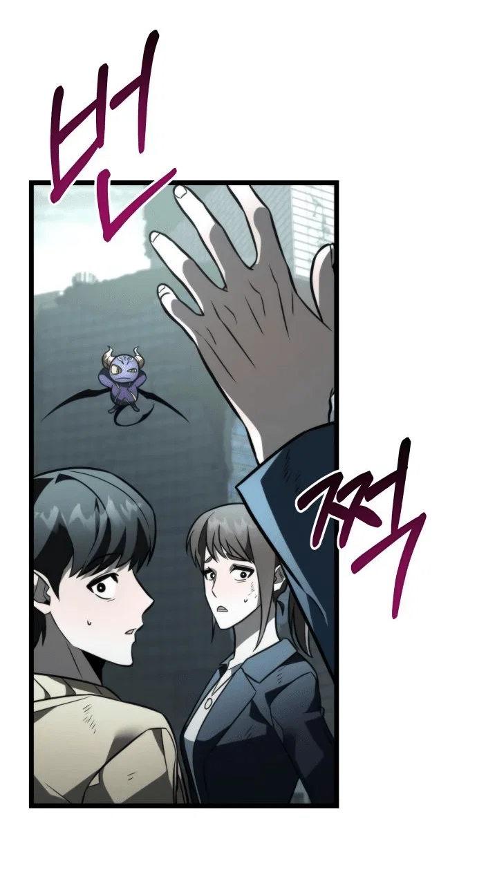 Read Реинкарнатор RU Manga Online