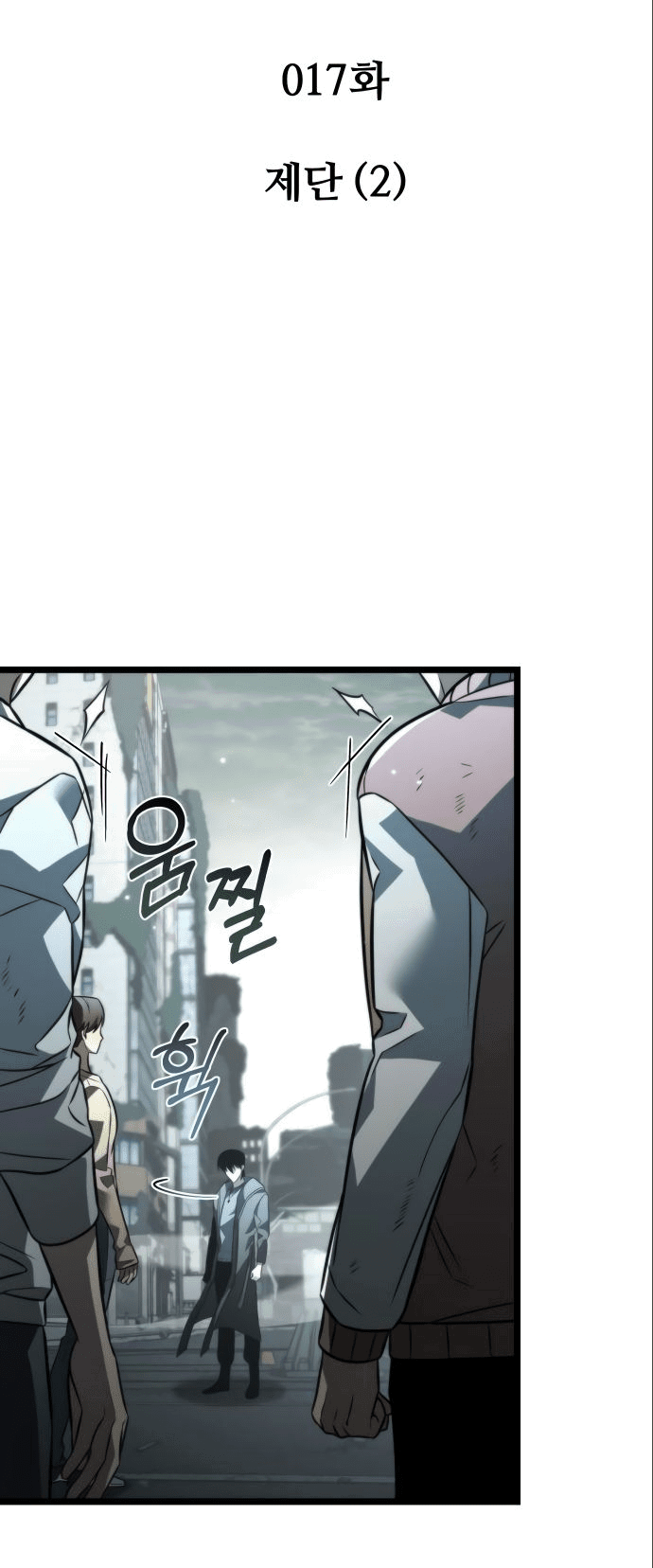 Read Реинкарнатор RU Manga Online
