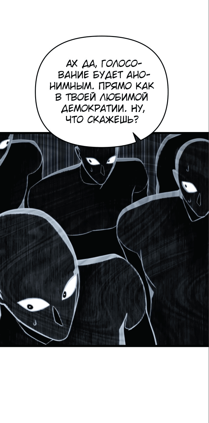 Read Реинкарнатор RU Manga Online