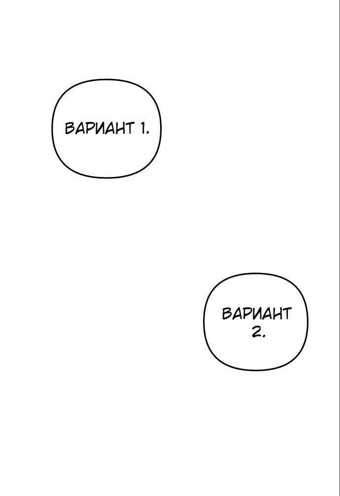 Read Реинкарнатор RU Manga Online