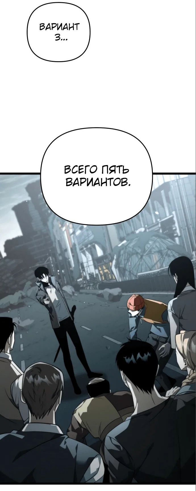 Read Реинкарнатор RU Manga Online
