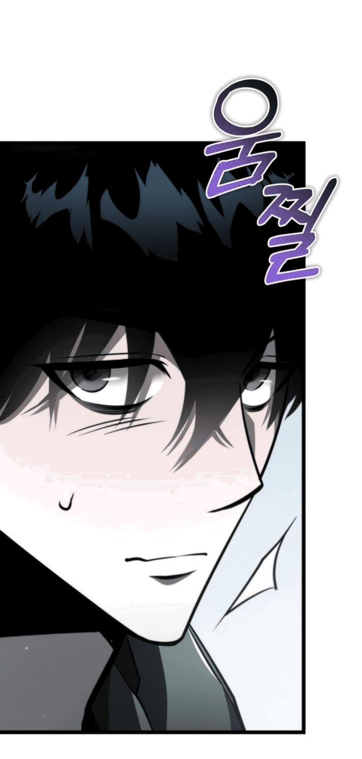 Read Реинкарнатор RU Manga Online