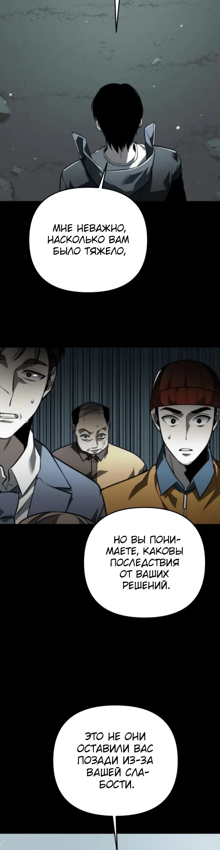 Read Реинкарнатор RU Manga Online