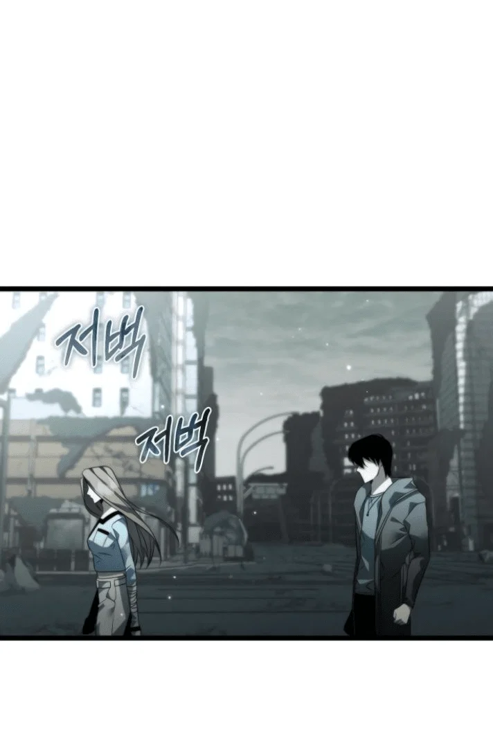 Read Реинкарнатор RU Manga Online
