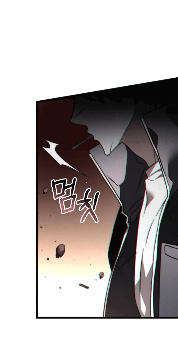 Read Реинкарнатор RU Manga Online