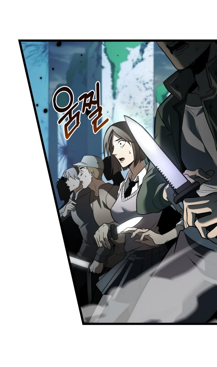 Read Реинкарнатор RU Manga Online