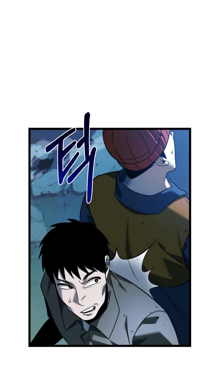 Read Реинкарнатор RU Manga Online