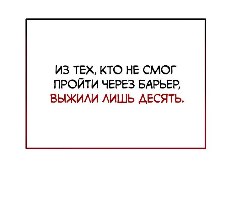 Read Реинкарнатор RU Manga Online